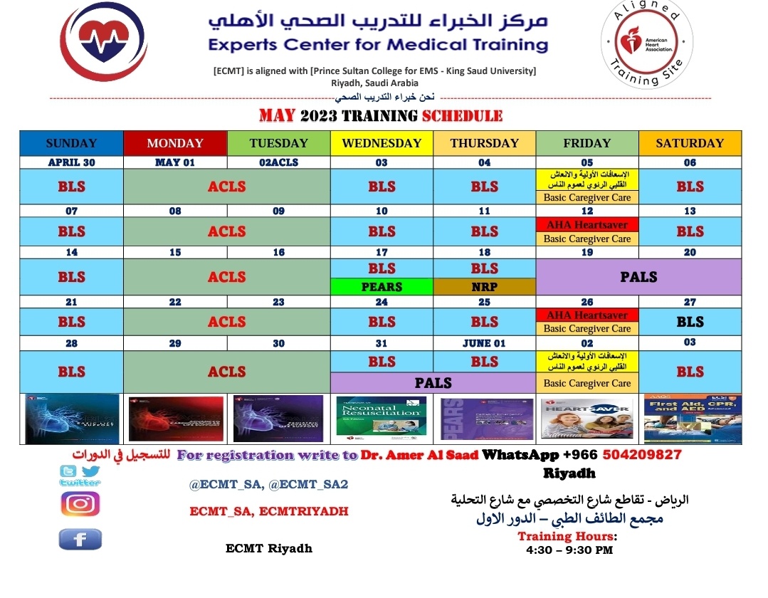 ECMT_SA's tweet photo. #BLS April 26, 27, 29, 30
#ACLS
May 1_2, 8_9, 15_16, 22_23, 29_30
#PALS May 10_11 , 18_19
#First_aid #CPR #AED
#Med_student #Nurse #Paramedic #Pediatrician #Anesthesia
#Med_Intern #ER #RT #Dentist #CBAHI #Hospital
#Save_a_life
0504209827
#انقذ_حياة
#شعورك_الحين_يقول https://t.co/tfgDjgp9kM