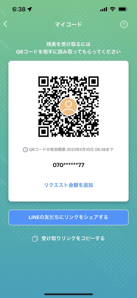 ahokesw's tweet photo. @kuhv_sh @vsLonF PayPayでお願いします https://t.co/8vitBXQbHB