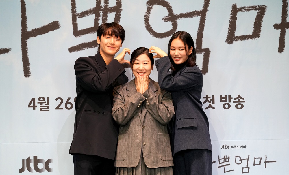 #나쁜엄마 #라미란 #이도현 #안은진 #JTBC #수목드라마 #26일첫방송 [today현장] '나쁜 엄마' 라미란 표 짠한 엄마, 세상 엄마들을 향한 전상서 http://tvj.co.k...