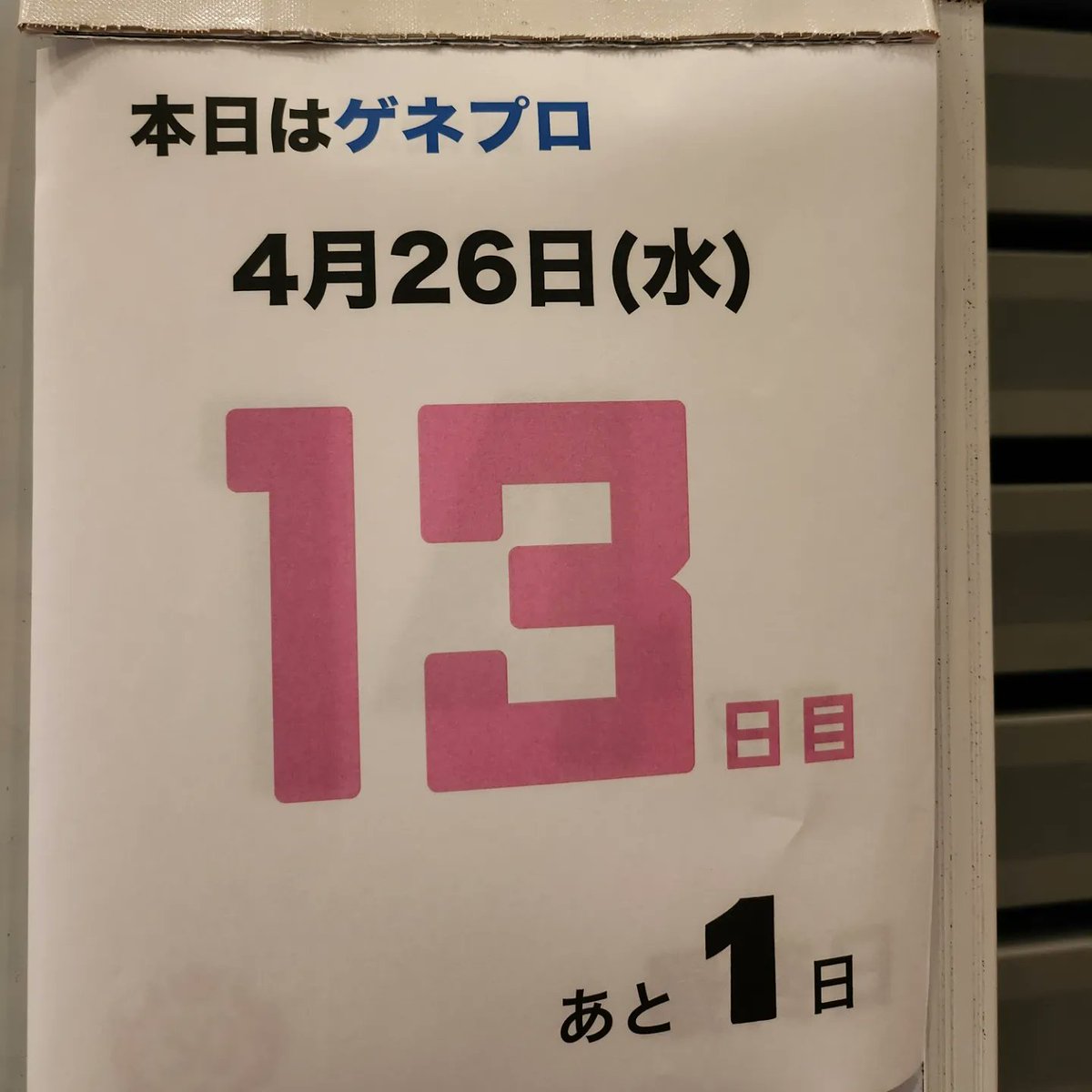 ユーミン*松任谷由実 大好き!神戸っこ (@yuming_kobe) / Twitter