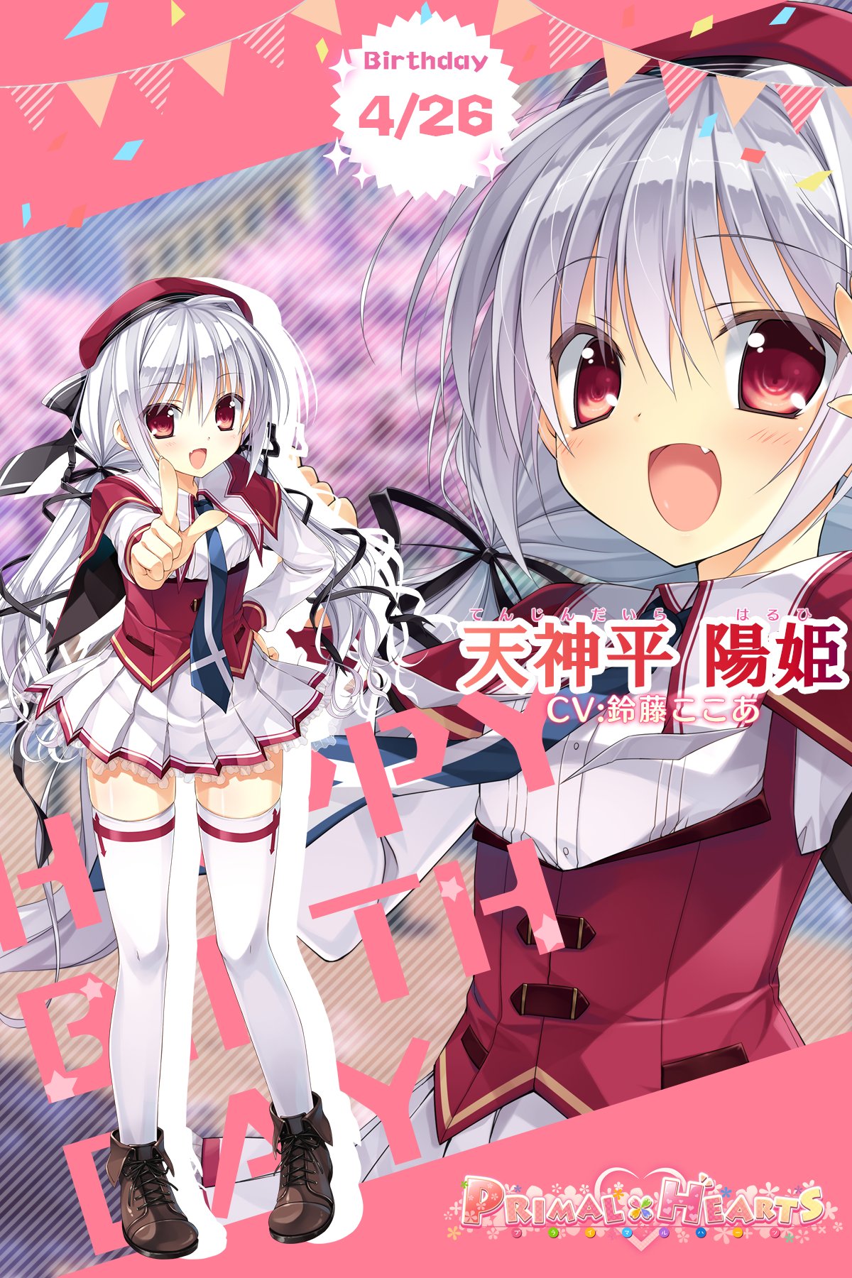 PSA10 天神平 陽姫 KR リセ lycee ま〜まれぇど