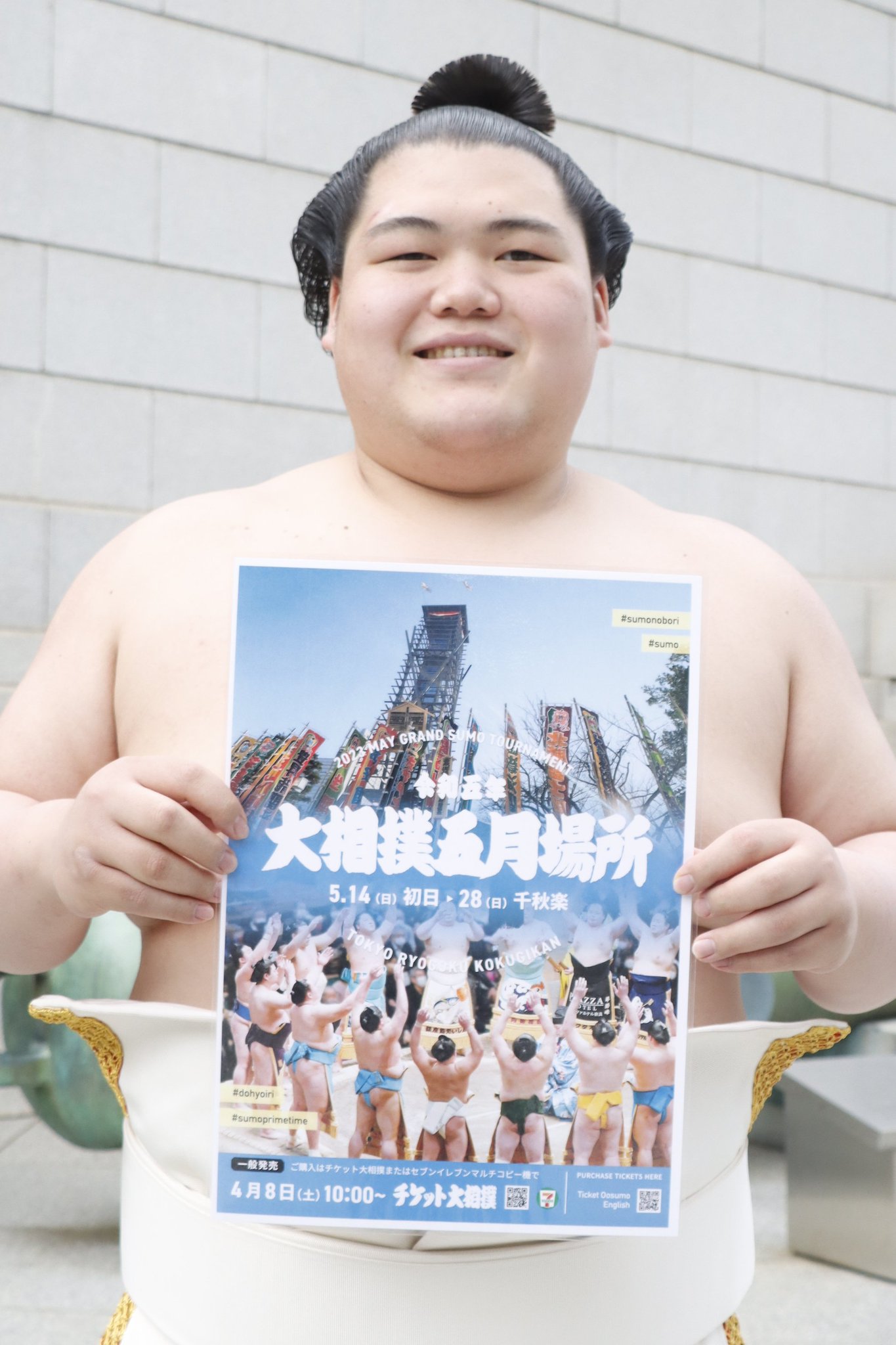 大相撲 ポスター 祝起工新国技館建設工事 記念 日本相撲協会公式 on X: 