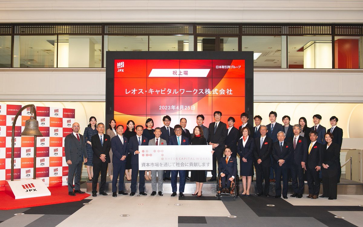 東京証券取引所グロース市場への上場に関するお知らせ】  レオス・キャピタルワークスは2023年4月25日東京証券取引所グロース市場へ新規上場いたしました。  創業以来支えて下さった皆さまのご支援、ご高配に心より御礼申し上げます。 今後も変わらぬご支援を賜りますよう ...
