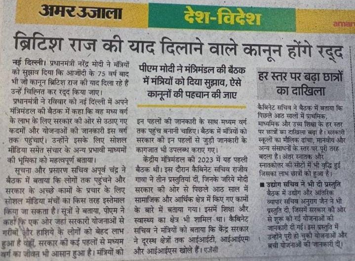 होमगार्ड्स की मांग पूरी करो
देश आजाद-अंग्रेजों के नियम लागू क्यो 
75 साल से "निष्काम सेवा" "स्वयंसेवक" जैसे शब्द अब नियमों में बदलाव जरूरी
पत्र ध्यानाकर्षित👇
#होमगार्ड्स_एक्ट_मे_संशोधन_करें
<a href="/narendramodi/">Narendra Modi</a> 
<a href="/AmitShahOffice/">Office of Amit Shah</a>
<a href="/HMOIndia/">गृहमंत्री कार्यालय, HMO India</a>
<a href="/rajnathsingh/">Rajnath Singh</a>
<a href="/AmitShah/">Amit Shah</a>