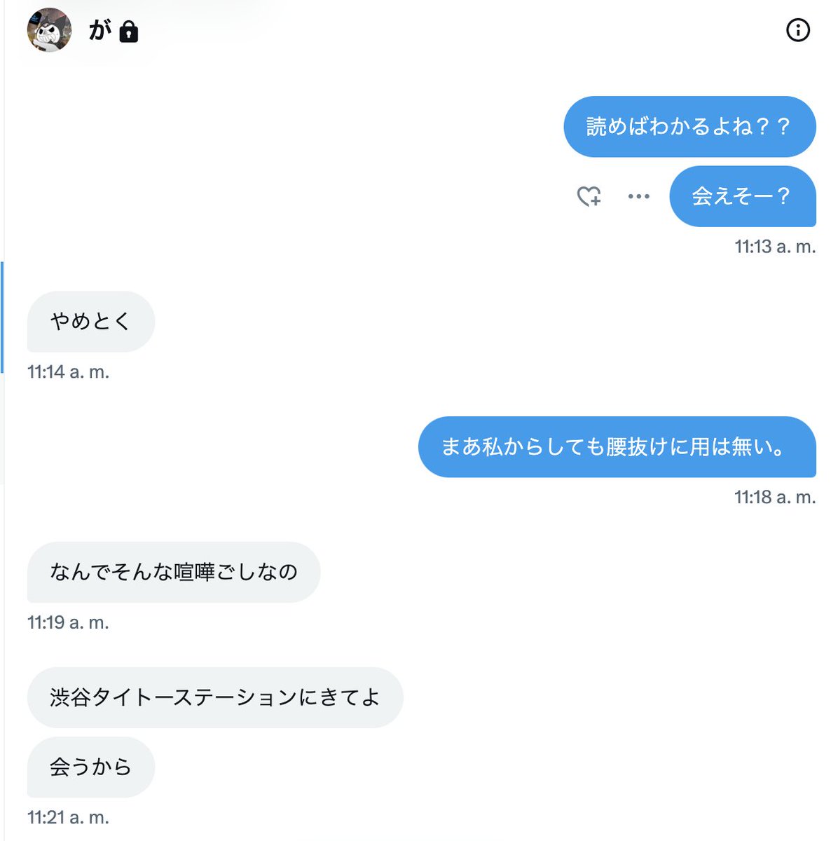 8_iza's tweet photo. ブリーチも知らないやつで草

22歳の私でも知ってるぞ、、、こんにちわオタクです https://t.co/9NkIFP9dzt