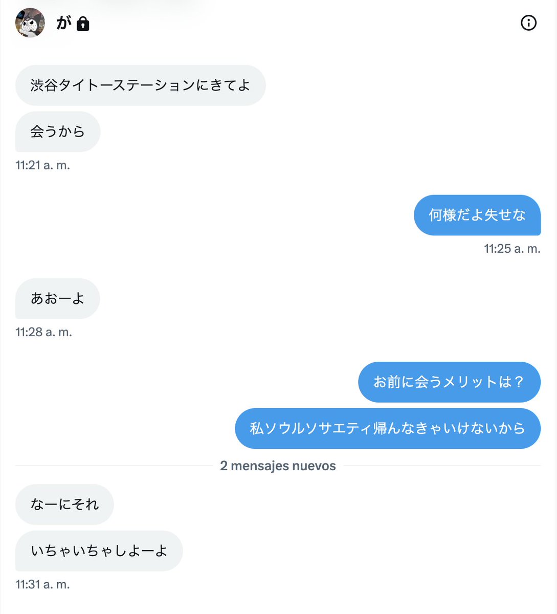 8_iza's tweet photo. ブリーチも知らないやつで草

22歳の私でも知ってるぞ、、、こんにちわオタクです https://t.co/9NkIFP9dzt
