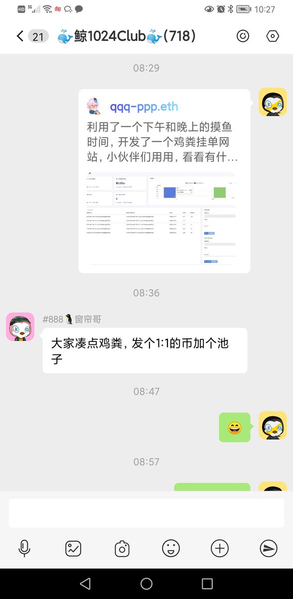 Web3 DeBox 第一部去中心化原创连载小说《这个萝莉不好哄》
越来越多的极客和作家来DeBox开发和创作，都会得到超过 1M DeBox注册用户的关注认可，自发宣传和💰$vDBX打赏
#Web3 #原创 #极客 #开发 #创作者 #Web3小说 #打赏文化
请来 DeBox.Pro 阅读欣赏 开发创作
@DeBox_CN@DeBox_Social
