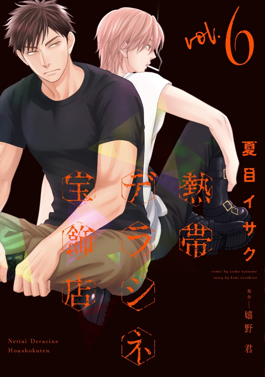 Inna (@inna18bb3) / Posts / X