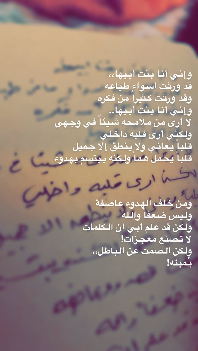 Dr. Ghada Najjar (@gdonajjar) on Twitter photo 