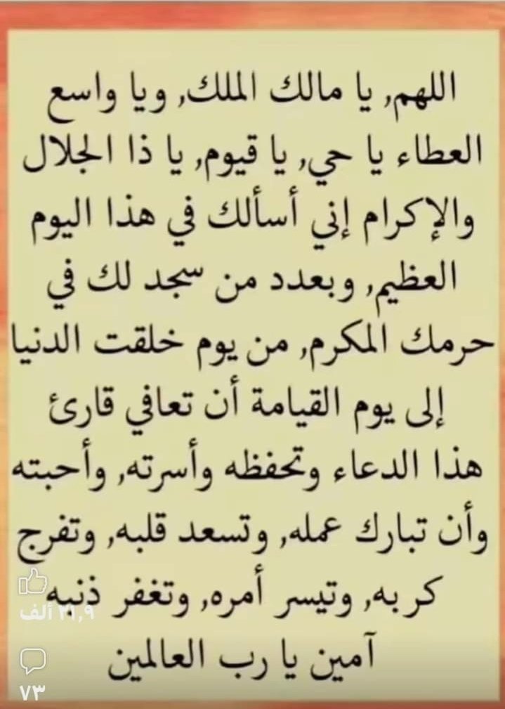 زهره النسيم tweet media