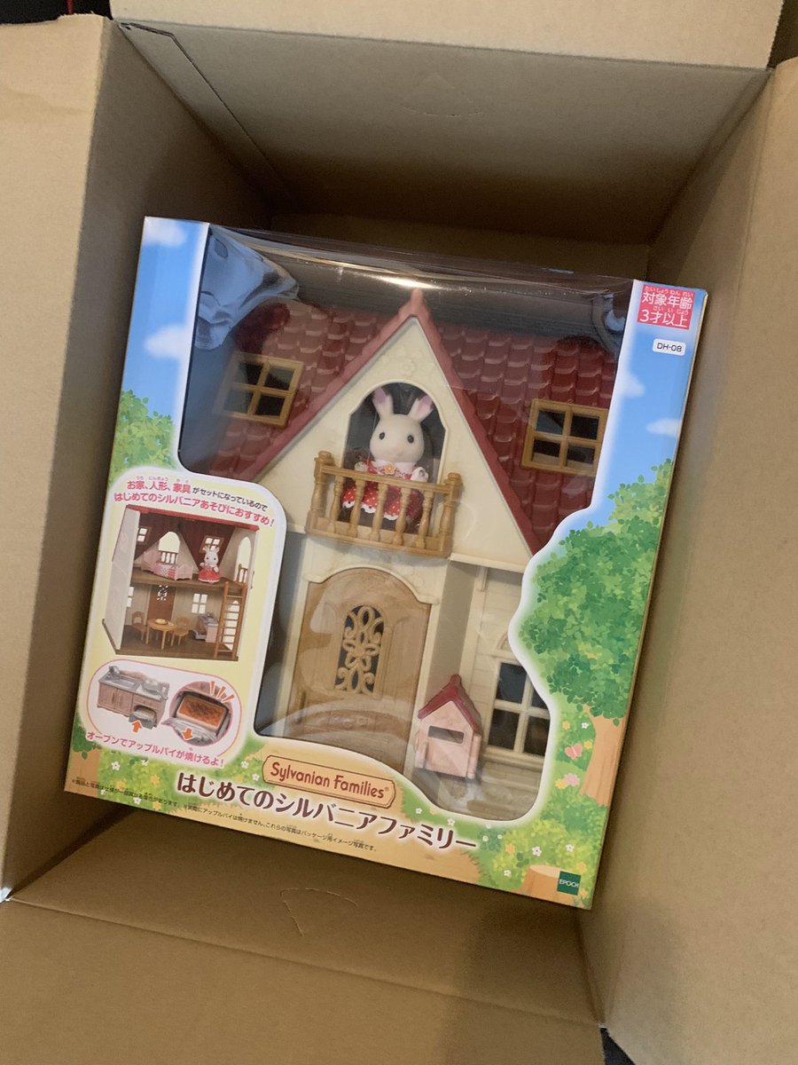 わー！✨
ついに届いた！
子どもが小さい部品、口に入れなくなるの待ってた!

#はじめてのシルバニアファミリー https://t.co/FKq2NnMcrb