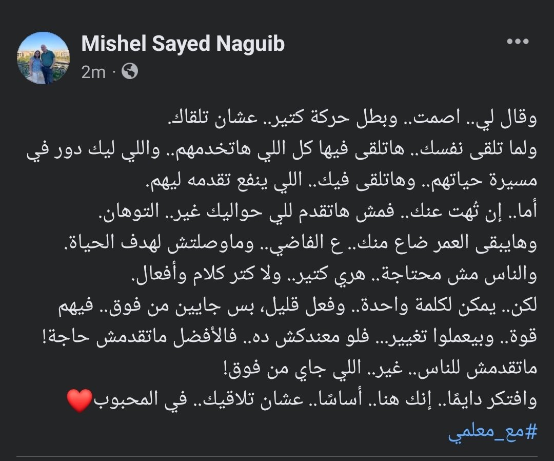 mishosayed's tweet photo. https://t.co/Vi4YaG0RP1