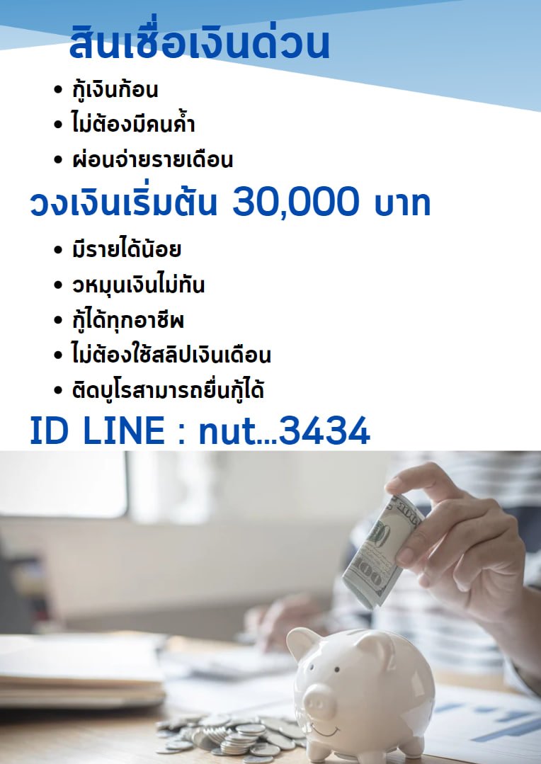 #ไซยาไนด์ #นัทนิสา #แฉxฟิล์มธนภัทร #ปรากฏการณ์แปลกประหลาด #จันทราอัสดง #ภาษาพาที #วันนี้พี่ชงเย้ดเลิกดีเฟ้นยัง #รักร้ายEP12 #TheRebornBuild #MissGrandThaiand2023 #เงินกู้ #เงินกู้นักศึกษา #สินเชื่อเงินกู้ #ก้าวไกลทั้งแผ่นดิน #เด็กเกินไป #เปลี่ยนใหม่หรือไปต่อ