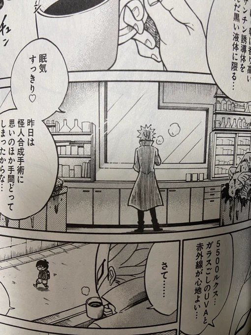#漫画ヘルドクター裏話
2話 ひな子先生登場!
冒頭、鬱くん主体で描いていたのですが最初うまくいかず、くられ先生を1p目にぶちこんでうまくいきました。やはりくられ先生が主人公なんだなと思い返した記憶があります。
ひな子先生は担当さんといぬまるだしの先生みたいな感じと打ち合わせして→ 