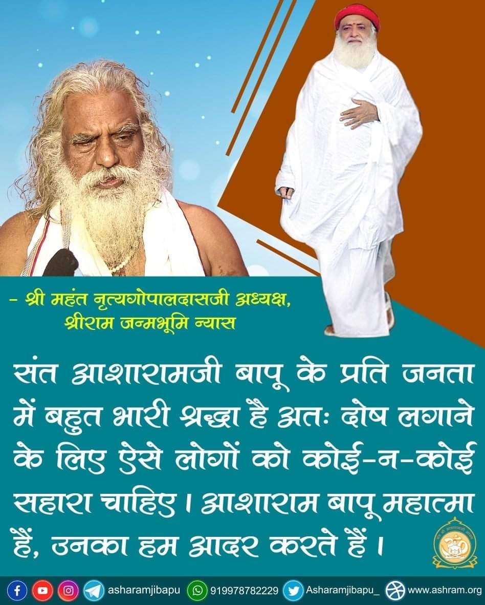 vvreja1's tweet photo. @harishbharti Saints Call Him SantShiromani
Sant Shri Asharamji Bapu
#संत_कहते_हैं  बापूजी संत शिरोमणि है ।उनके जैसा कोई नहीं । https://t.co/N6K8Lv1x6r