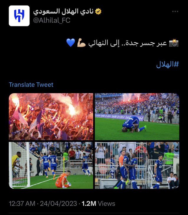 تغريده مسيئه بحق الاتحاد تغاضى عنها (المنبطحين) على طريقة (لا أرى .. لا أسمع .. لا أتكلم)