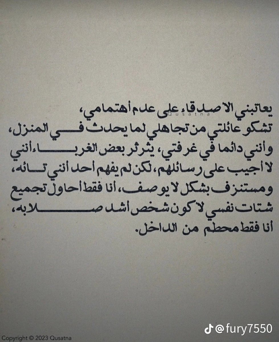 pie 🥧 (@pierre_badly) on Twitter photo 