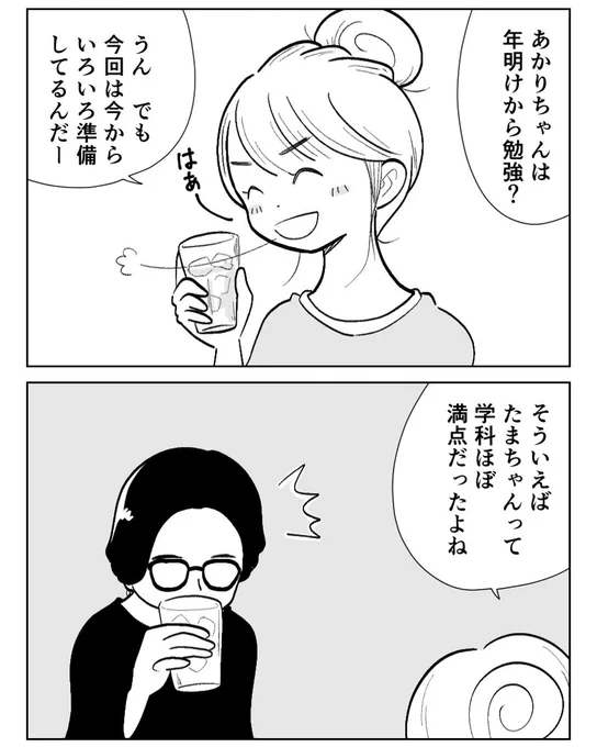 (2/5) 
