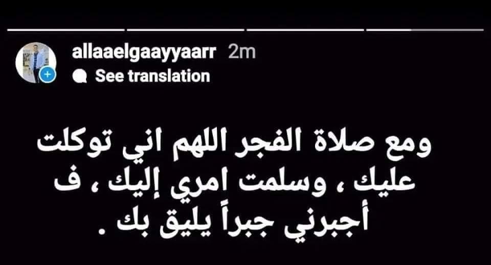 اللهم امين ♥️