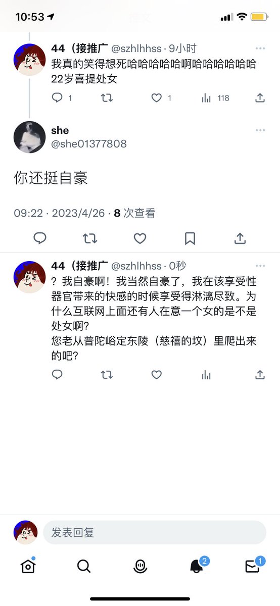 别太荒谬😅
我16、17岁的时候就不是处女了（好孩子别学，多等一年成年再do）可是我为什么不自豪？我不仅自豪我还很骄傲，很开心，我了解我身体的构造知道我身体的敏感点在哪里，我为什么不自豪？男人原本就不该把处女羞耻挂在嘴边。你要要求你的另一半是所谓“处女”，那你也得是第一次，这是相互的 https://t.co/eXs60FrEUQ