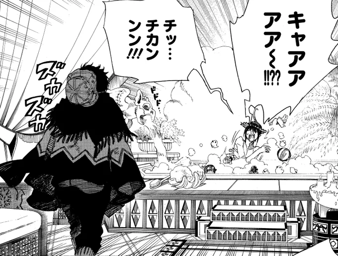 【青エクで記念日】
4月26日はよい風呂の日!
(19巻84話「根幹」より) 