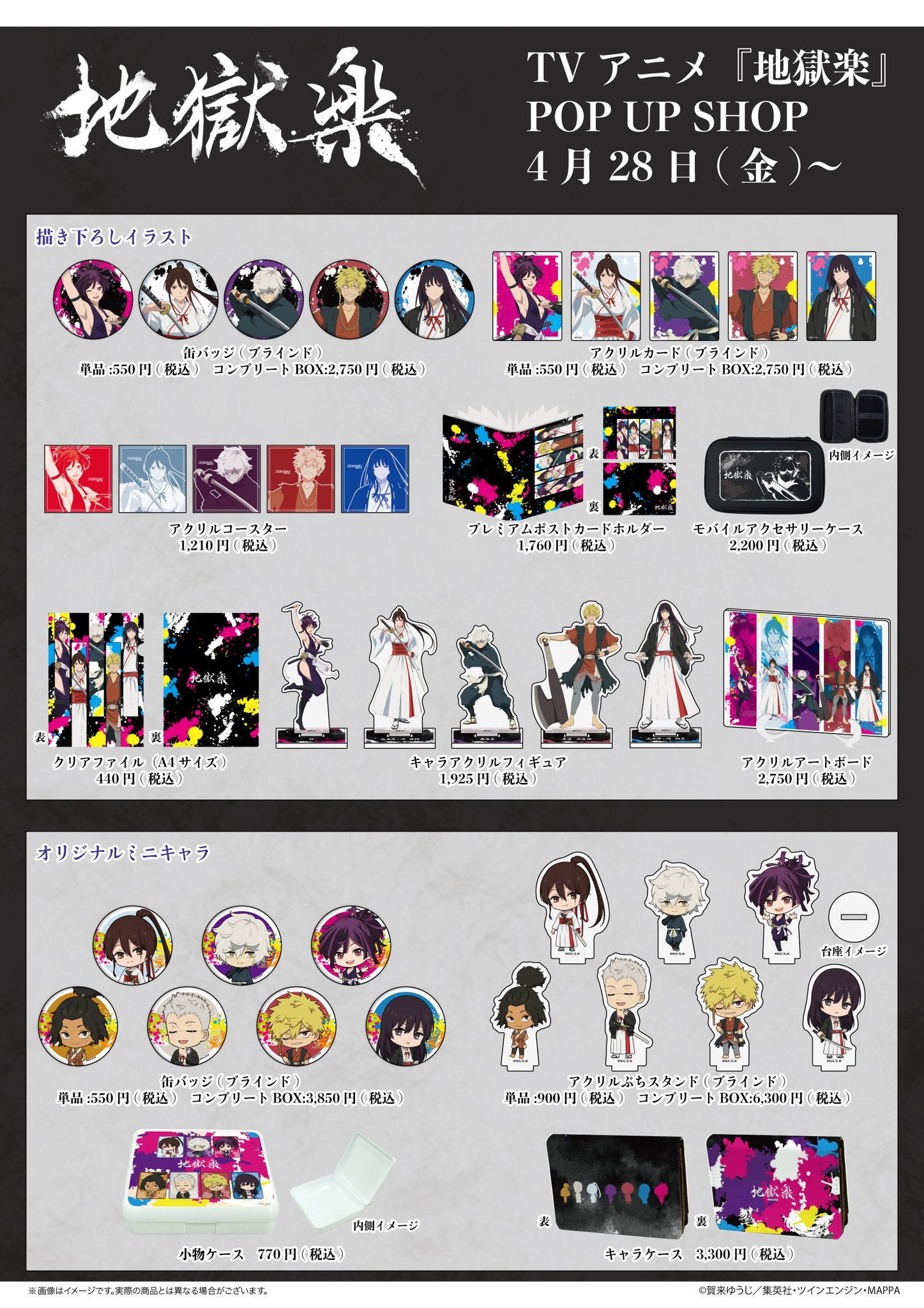 TSUTAYA on X: 