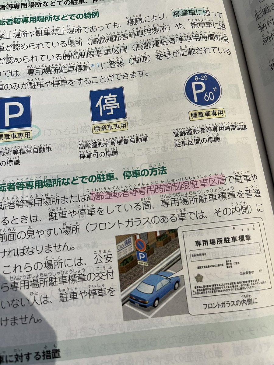 Marine Takizawa-M tweet media