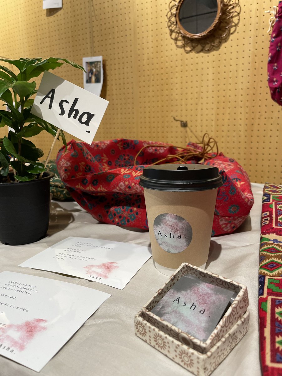 Asha_nepal_'s tweet photo. 2023/4.22-23
📍 @bikascoffee 江戸川橋店

BIKAS GREENマルシェ
お越しくださった皆様、出展者の皆さん、運営のBIKAS COFFEEのみんな！

最高の時間をありがとうございました〜☕️🍃 https://t.co/hSW5pepxsk