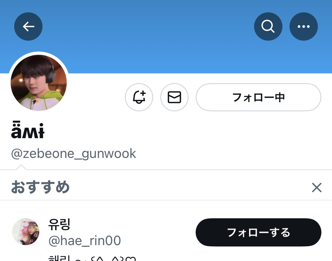 0iss_'s tweet photo. @zebeone_gunwook 素敵な企画ありがとうございます！
パクハンビンで参加させて頂きたいです！！主様と素敵なご縁がありますように💞 https://t.co/7L6bjflQ6F