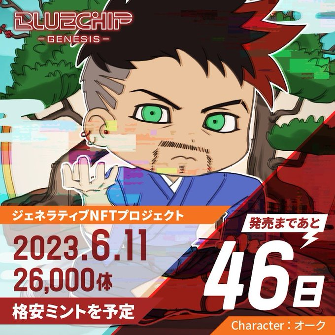 五月が終わったらすぐだよ😉