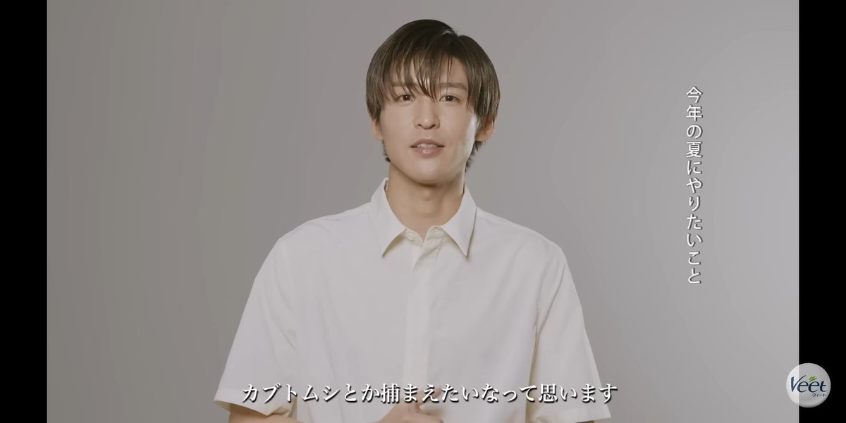3lk20fv6tdek4G5's tweet photo. 朝からセクシー目黒蓮くん🖤
ヴィートメン新CMのメイキング
爽やかすぎる！朝から癒された🖤
今年の夏にやりたいこと、目黒くんらしいね🖤
撮影時期はsilent撮影中か終了後すぐ頃かな
https://t.co/aRjHAFuuTP https://t.co/tyWgBHT7Me