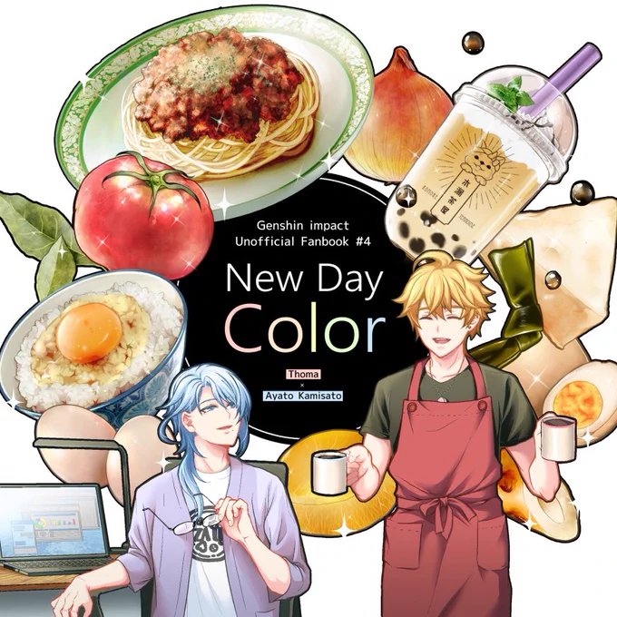 2023年5月3日(水)超神ノ叡智2023にて頒布予定のトマ人新刊サンプルです。
【NEW DAY COLOR】 B5変形/30P/500円
現パロでご飯と私生活中心のゆるい本です。(一本某少年漫画のパロあります。)

📕(P) https://t.co/HUVyNDHUKq
🐯  申請中
よろしく願いします。 