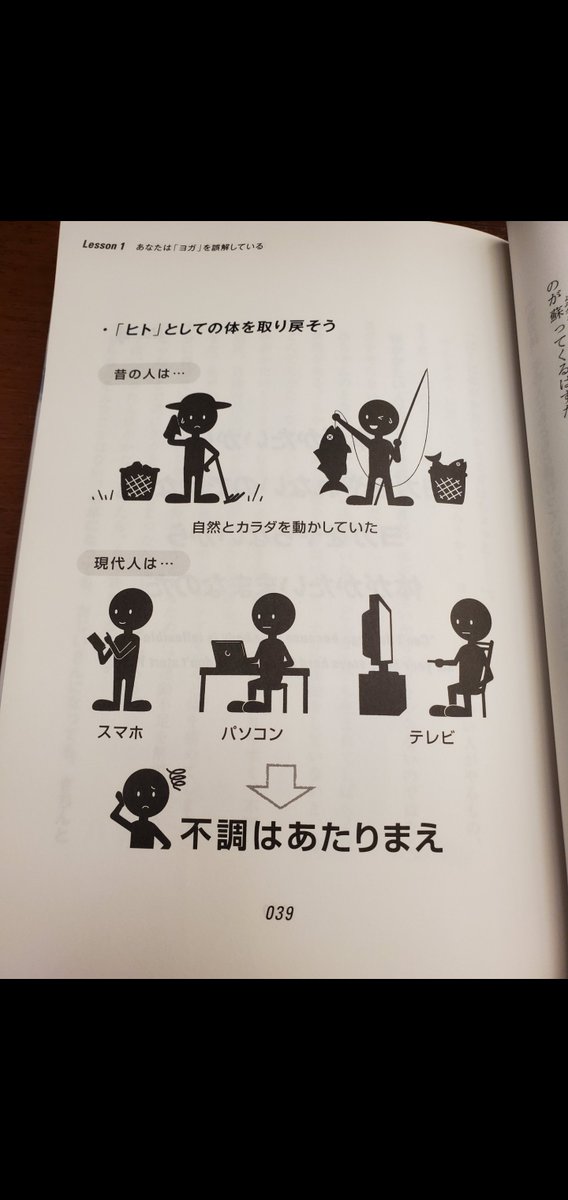 デスクワークやっている人は、30分に1回、体を動かすことがおすすめ。集中力維持のためにもやはり動くことが大事。