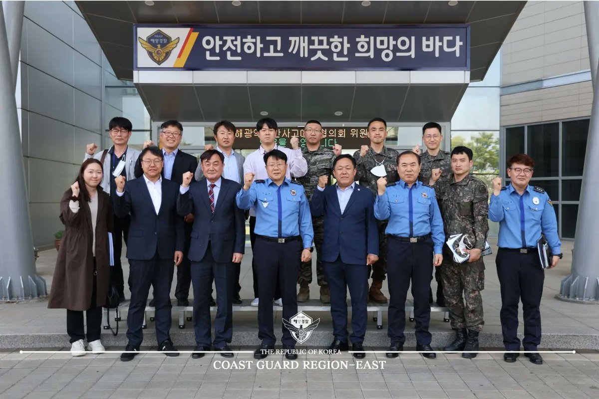 지난 20일 동해청은 '2023년 동해광역 연안사고 예방협의회'를 개최했습니다. 이날 회의에는 안전관리와 연관된 8개 유관기관 15명이 참석했는데요. 전년도 연안사고 분석 및 안전관리 추진성을 평가하고 올해 안전사고 예방정책을 공유했습니다.#해양경찰#안전하고깨끗한희망의바다#연안사고예방