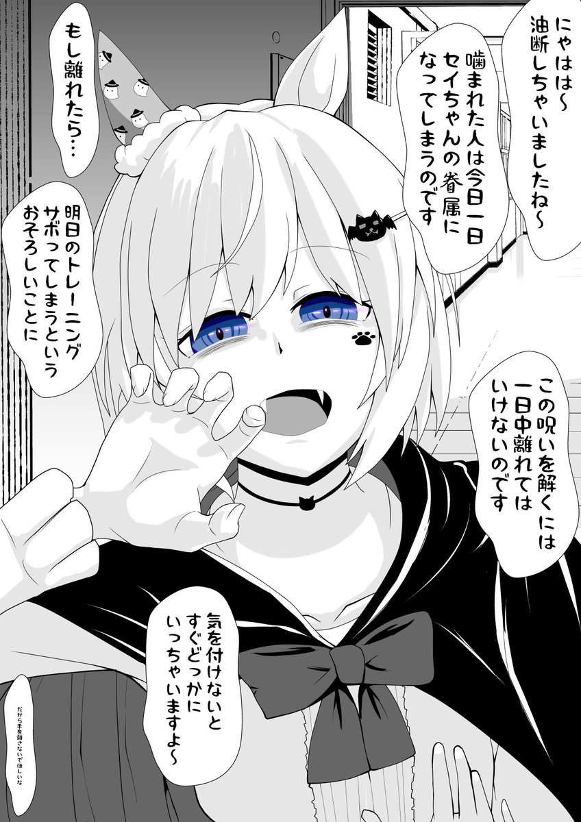 セイウンスカイと同じ誕生日で嬉しい!
結構描いてるんだよねウンス。 