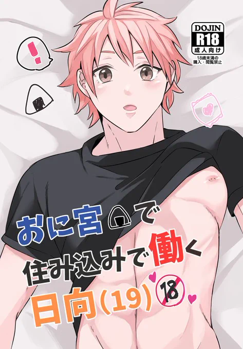 すけべ前のサンプル画像です 