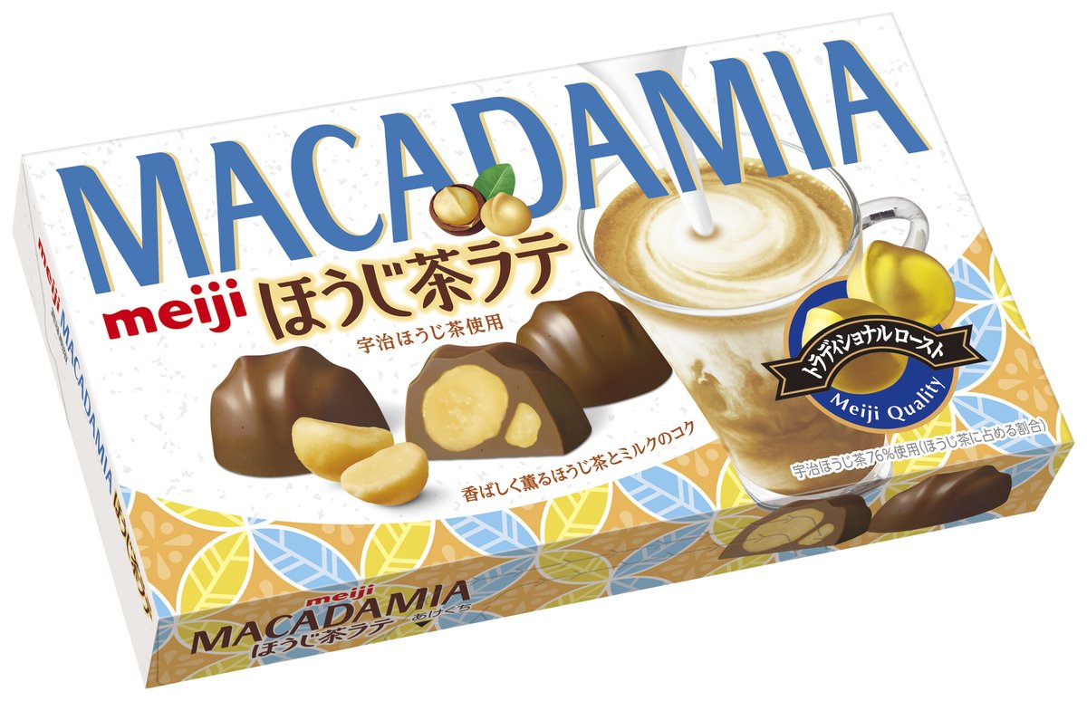 MeijiCoLtd's tweet photo. ／
宇治ほうじ茶使用✨
「マカダミアチョコレートほうじ茶ラテ」新発売！
＼
香ばしい宇治ほうじ茶のうまみと、まろやかなコクのあるミルクの組み合わせは、マカダミアナッツと相性抜群👀
ほっとひと息つきたいときに、ぜひ試してみてください😋☕
 https://t.co/AyfQhqD0Ei https://t.co/KwLKhiqqgK