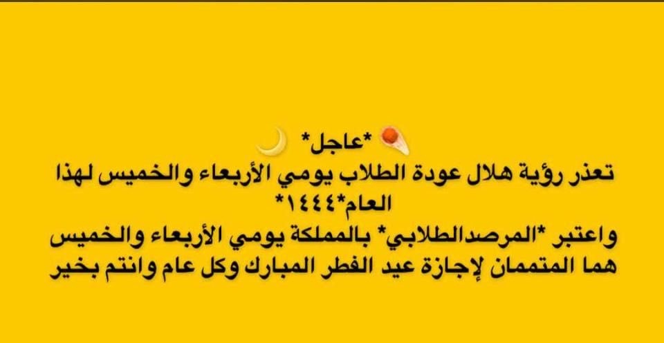 totyalsultan's tweet photo. https://t.co/nDJkMPhgYk