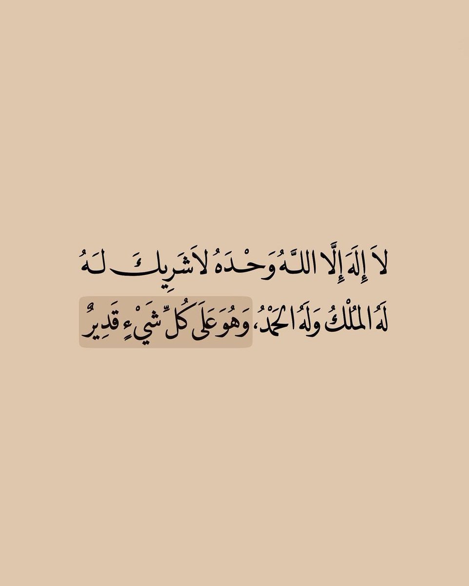 islamandlife's tweet photo. https://t.co/cYxL3ZD4CB