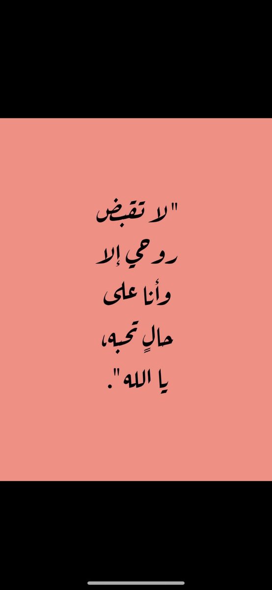 روح tweet media