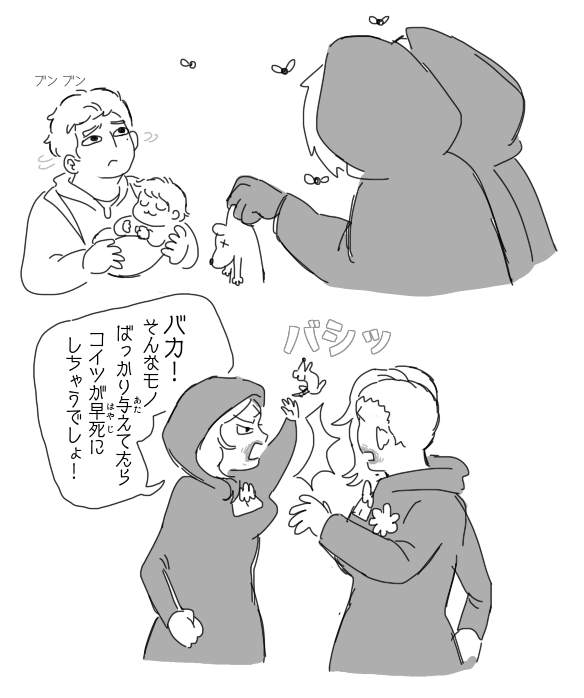 @cupTWOst (2/2) 