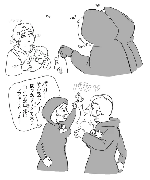 @cupTWOst (2/2) 