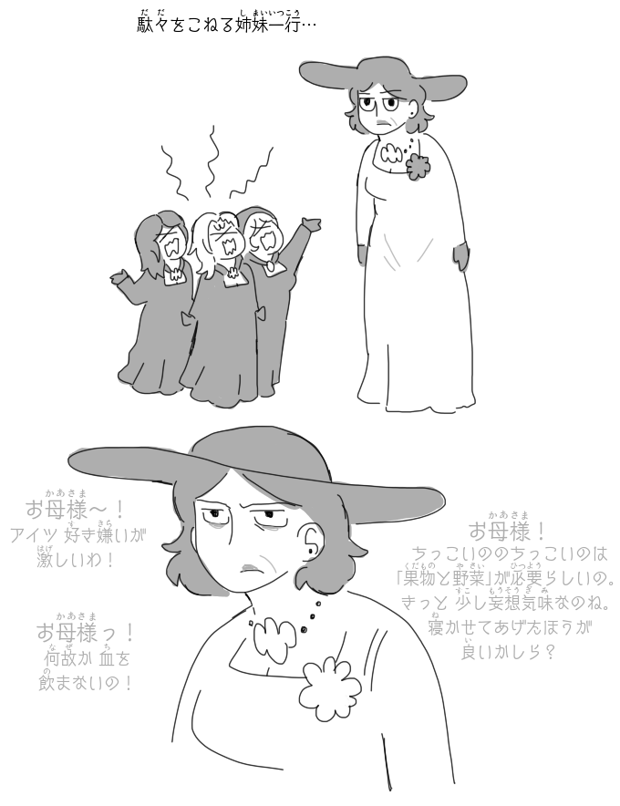 @cupTWOst (2/2) 
