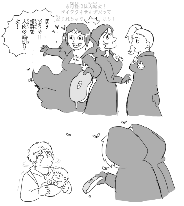 @cupTWOst (2/2) 