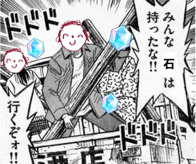 アリス&amp;トキガチャが…始まる…
#ブルアカ 