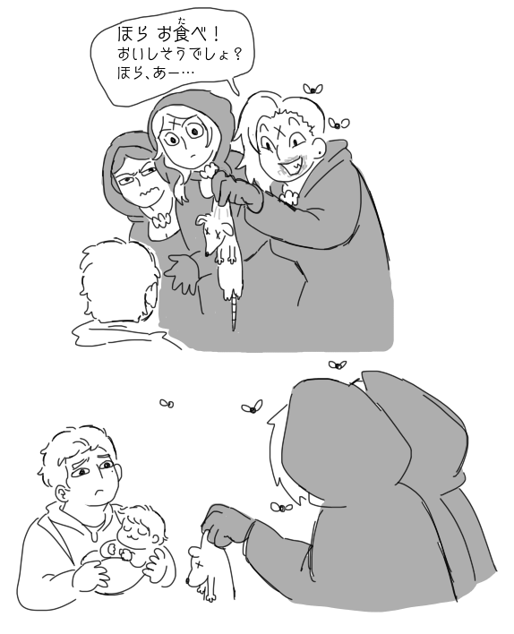 @cupTWOst 『人間風情の食べ物事情』(作者: @cupTWOst)

[JapaneseTL/和訳!]

#バイオハザード
#ドミトレスク婦人と人間風情

(1/2) 