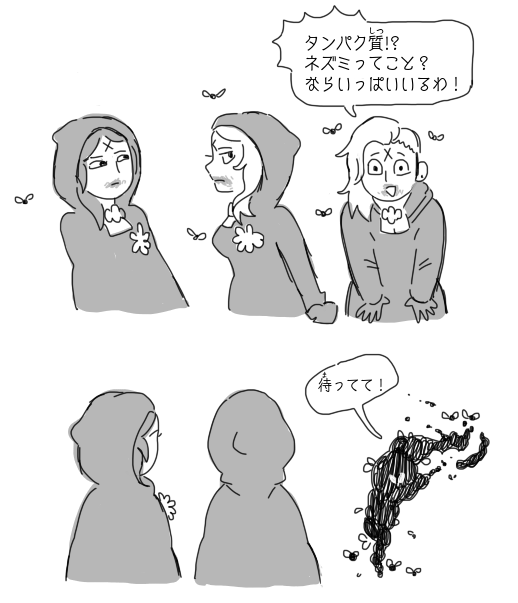 @cupTWOst 『人間風情の食べ物事情』(作者: @cupTWOst)

[JapaneseTL/和訳!]

#バイオハザード
#ドミトレスク婦人と人間風情

(1/2) 