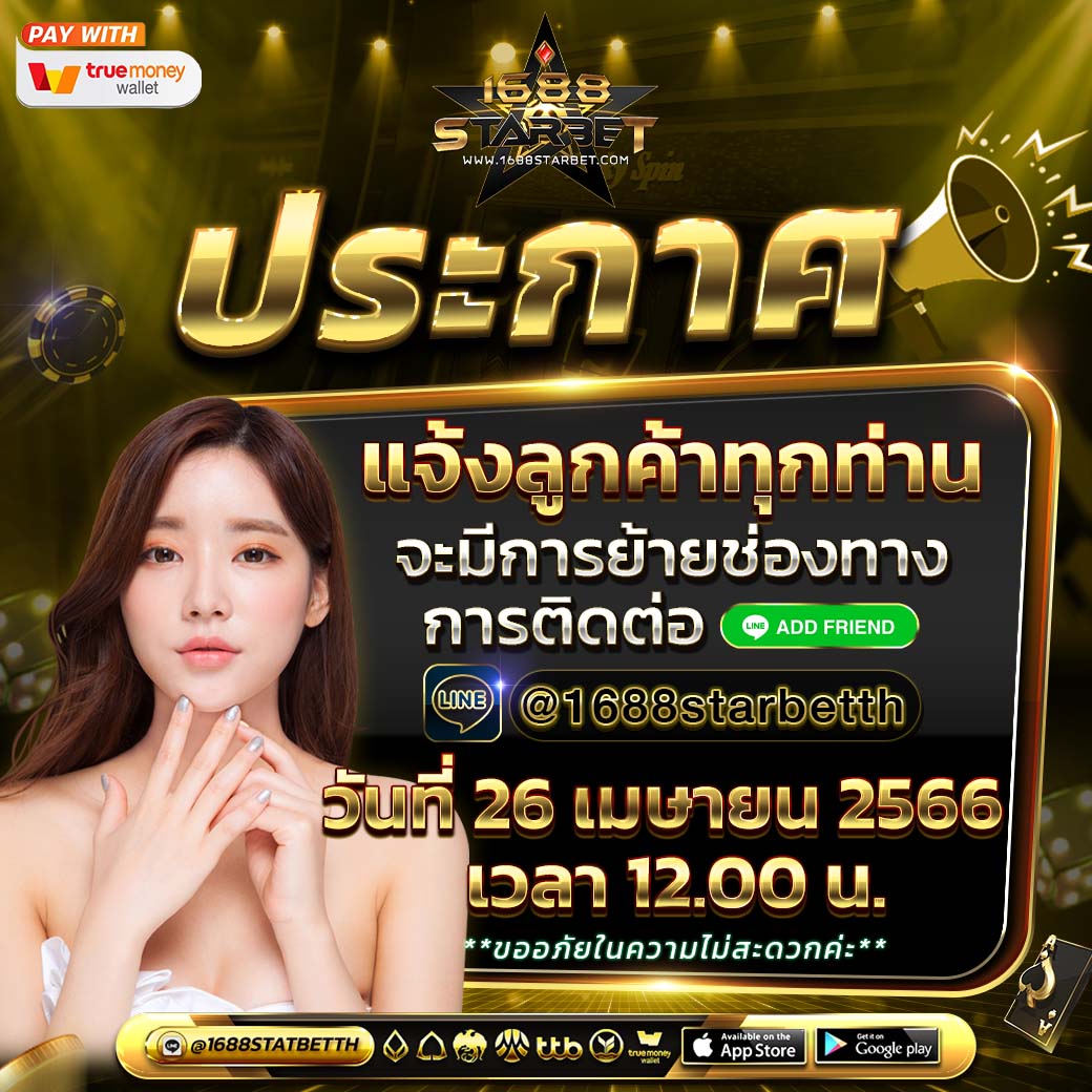 ⚠ประกาศ ด่วน แจ้งทุกท่าน⚠
☎ช่องทางติดต่อแอดมิน ปัจจุบัน
📲ติดต่อคลิก : lin.ee/Ien09GQ
.
🔴แจ้งด่วนถึงลูกค้าทุกท่าน🔴
🛑ขณะนี้ ไลน์แอดมิน เกิดปัญหา
📞ติดต่อไม่ได้ จึงย้ายไลน์ใหม่
.
☎ติดต่อแอดมิน คลิดที่ลิงค์ ☎
คลิก : lin.ee/Ien09GQ