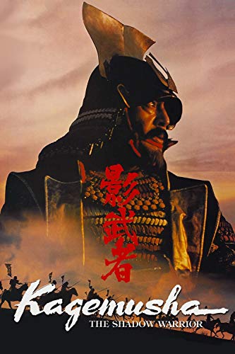 Wisecrackings0's tweet photo. A serious illness can change even a man's heart.
Kagemusha turns 43 today!
#Kagemusha #moviequotes https://t.co/0eMzBuDdCM