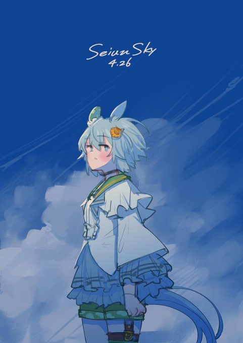 「セイウンスカイ生誕祭2023」のTwitter画像/イラスト(新着))